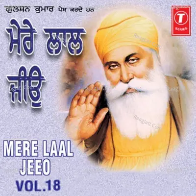Mere Laal Jeeo - Bhai Harnam Singh Ji