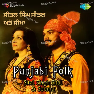 Sital Singh Sital Seema Live Concert - Seema