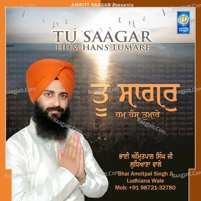 Tu Saagar Ham Hans Tumhare - Bhai Amritpal Singh Ji Ludhiana Wale