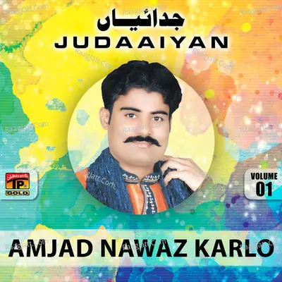 Judaaiyan, Vol. 1 Poster