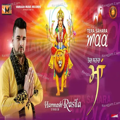 Harmesh Rasila Image
