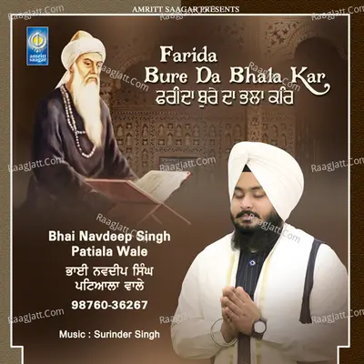 Farida Bure Da Bhala Kar