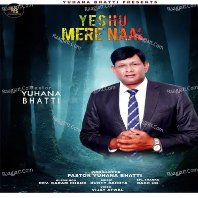 Yeshu Mere Naal