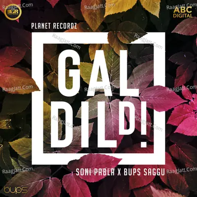 Gal Dil Di (Garage Remix) Cover