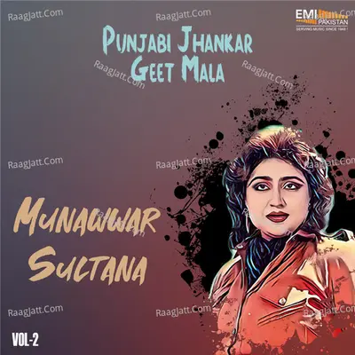 Punjabi Jhankar Geet Mala, Vol. 2 Poster