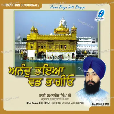 Anand Bhaia Vadh Bhagiyo Poster