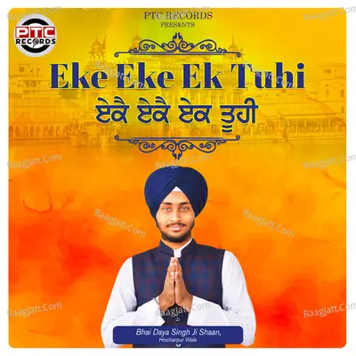 Eke Eke Ek Tuhi Cover