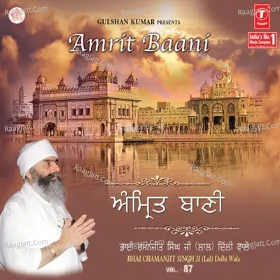Amrit Baani - Bhai Chamanjit Singh Ji