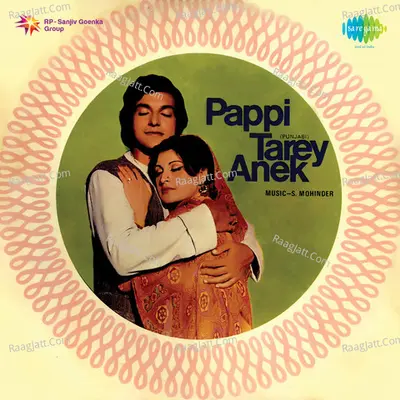 Pappi Tare Anek Cover