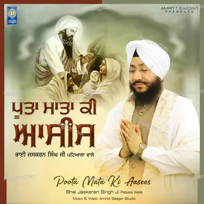 Poota Mata Ki Aasees