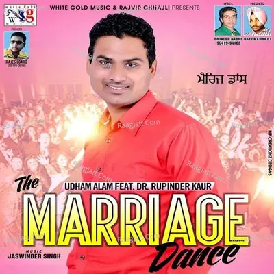 The Marriage Dance