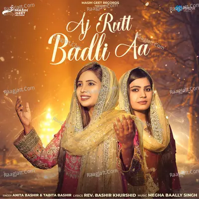 Anita Bashir Image