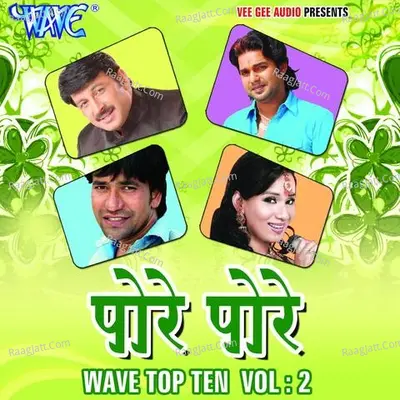 Pore Pore - Pawan Singh