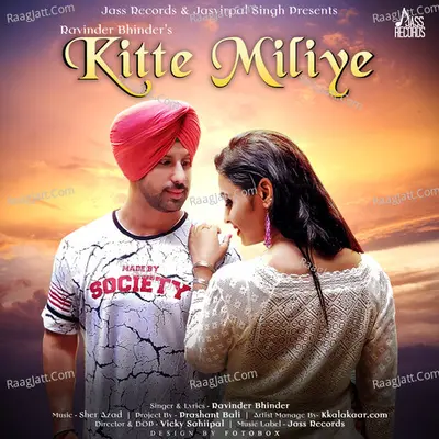 Kitte Miliye