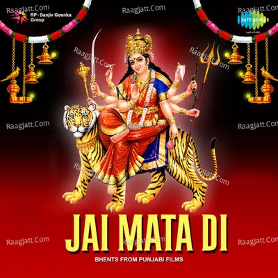Jai Mata Dee Poster