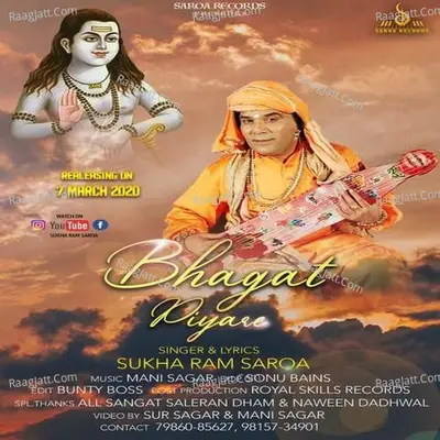 Bhagat Piyare
