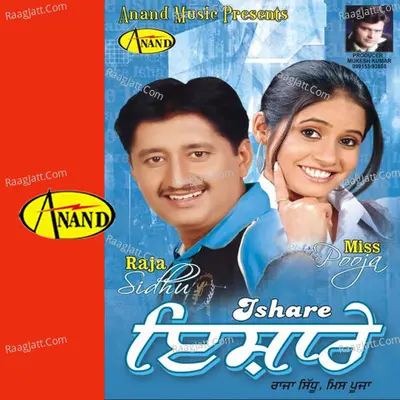 Ishare - Miss Pooja