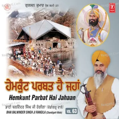 Hemkunt Parbat Hai Jahaan - Bhai Balvinder Singh Rangila