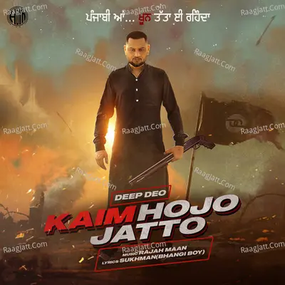 Kaim Hojo Jatto Cover