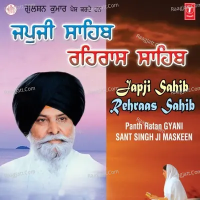Japuji Sahib Raehras Sahib - Gyani Sant Singh Maskeen
