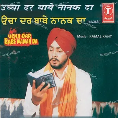 Ucha Dar Babe Nanak Da Poster