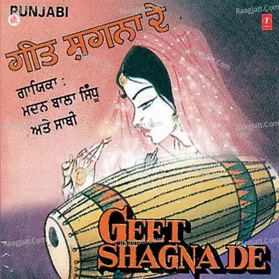 Geet Shagna De - Madan Bala Sindhu