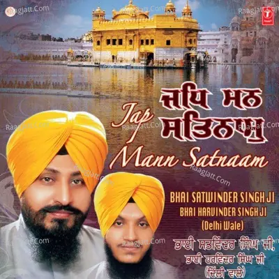 Japman Satnaam - Bhai Harvinder Singh Ji