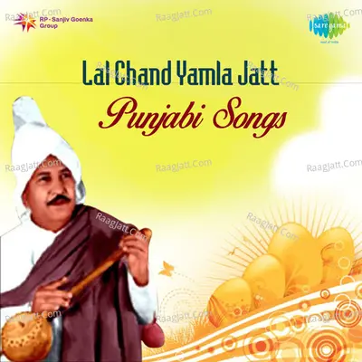 Bemisal - Lalchand Yamla Jatt Vol 1 - Lal Chand Yamla Jatt