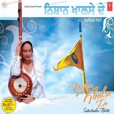 Nishan Khalse De Poster