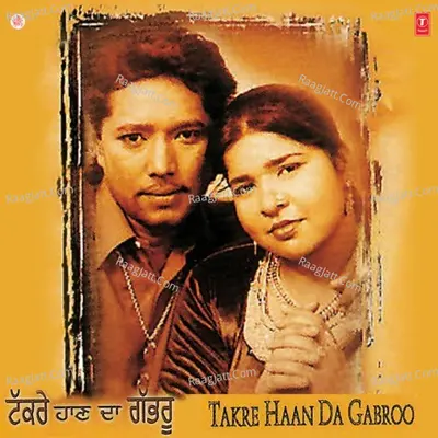 Takre Haan Da Gabroo - Amrik Toofan