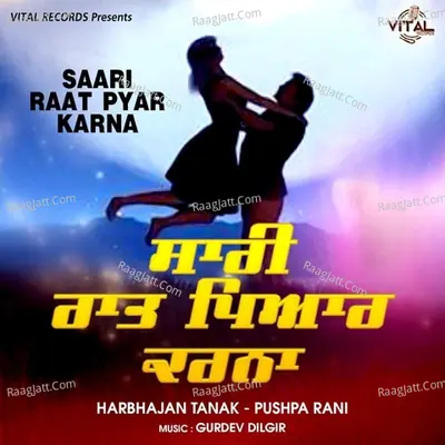 Saari Raat Pyar Karna Poster