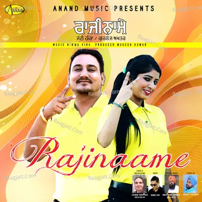 Rajinaame Cover