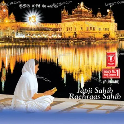 Japji Sahib Raehraas Sahib - Bhai Harbans Singh Ji (Jagadhari Wale)