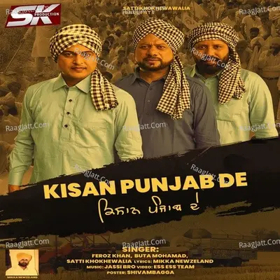 Kisan Punjab De