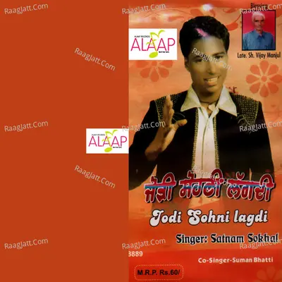 Jodi Sohni Lagdi Poster