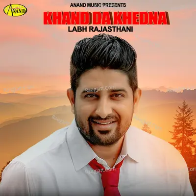 Khand Da Khedna Poster