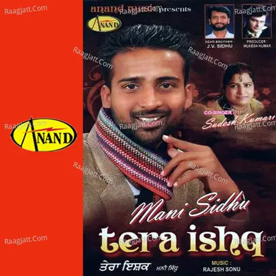 Tera Ishq Poster