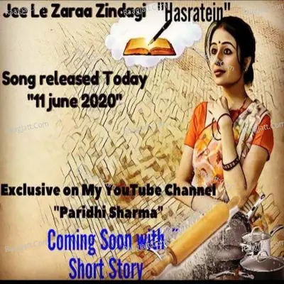 Jee Le Zaraa Zindagi