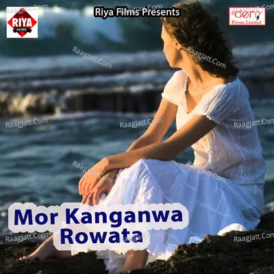 Mor Kanganwa Rowata Poster
