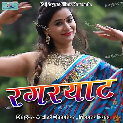 Ragryat Cover