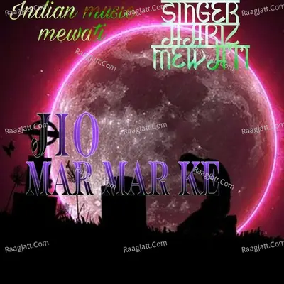 Jio mar mar ke Cover