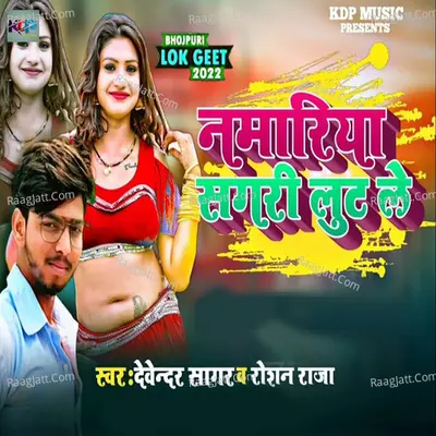 Roshan Raja Image