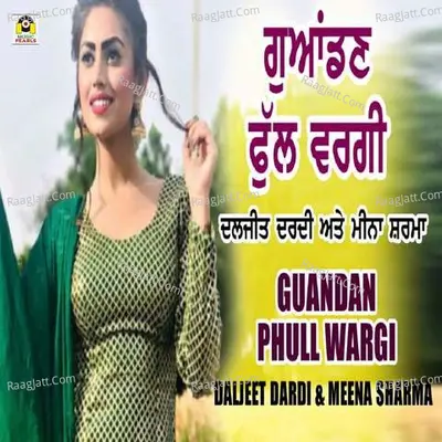 Guandan Phull Wargi