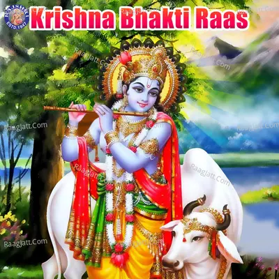 Krishna Bhakti Ras - Sanjivani