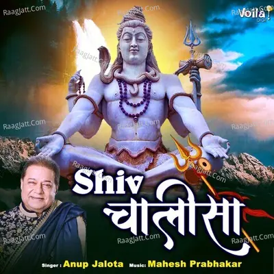 Shiv Chalisa Cover