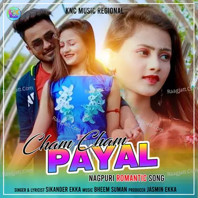 CHAM CHAM PAYAL (Nagpuri)