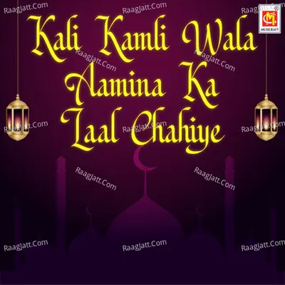 Rani Roop Lata Image