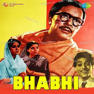 Bade Ghar Ki Bahu -Bhabhi - Asha Bhosle