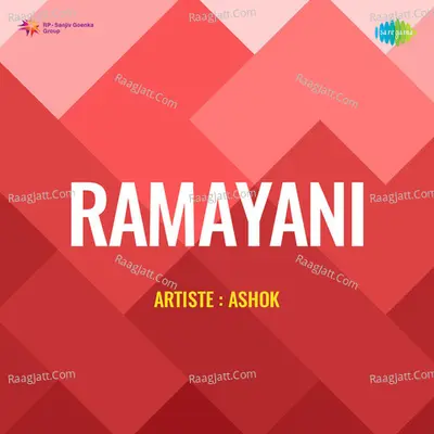Ramayani - Rajkumari