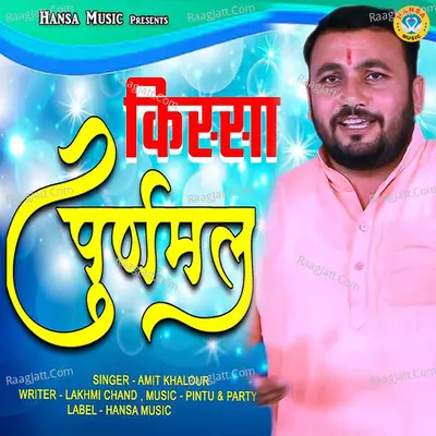 Kissa - Puranmal Cover